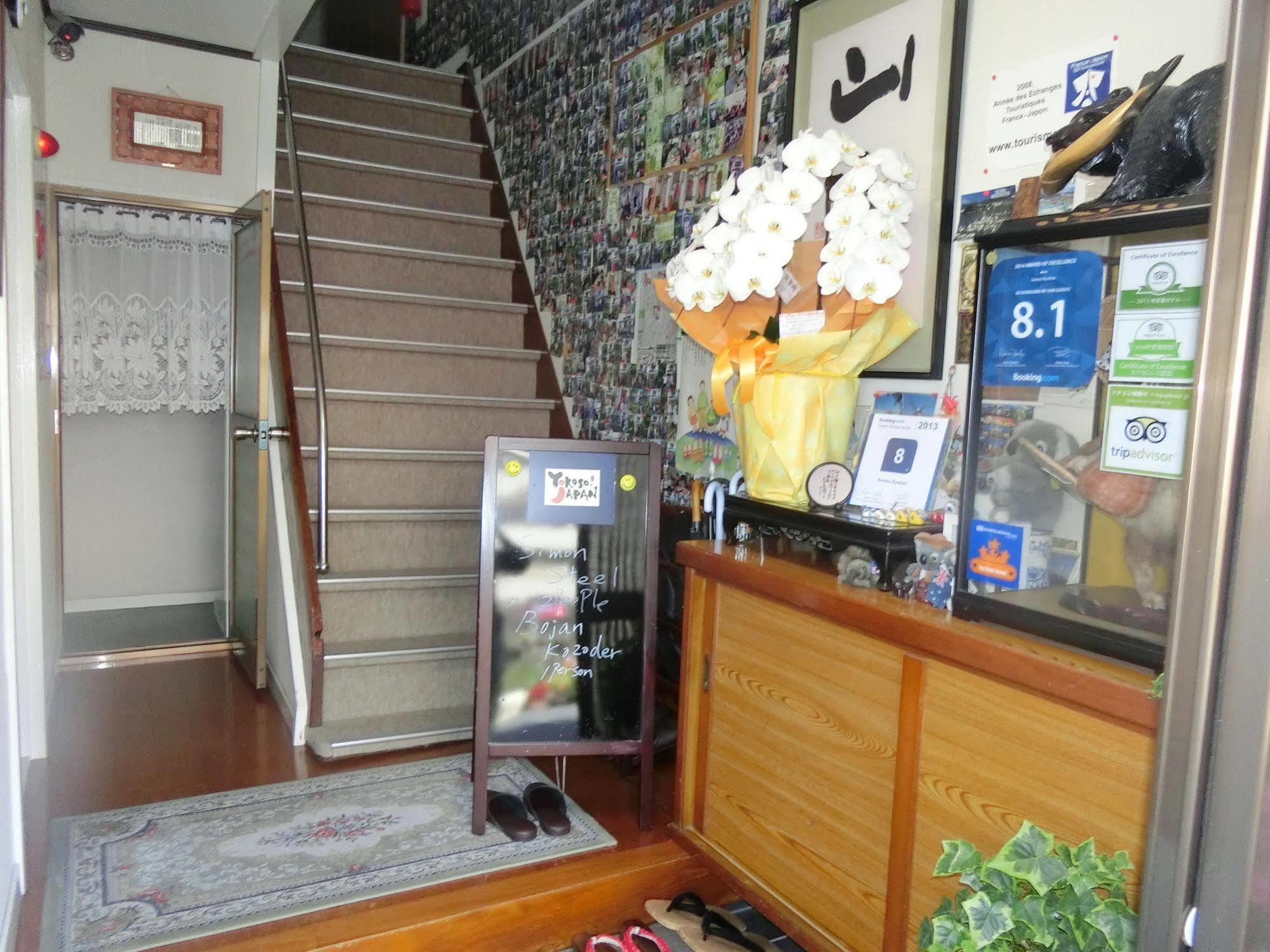 Sansui Ryokan هيروشيما المظهر الخارجي الصورة