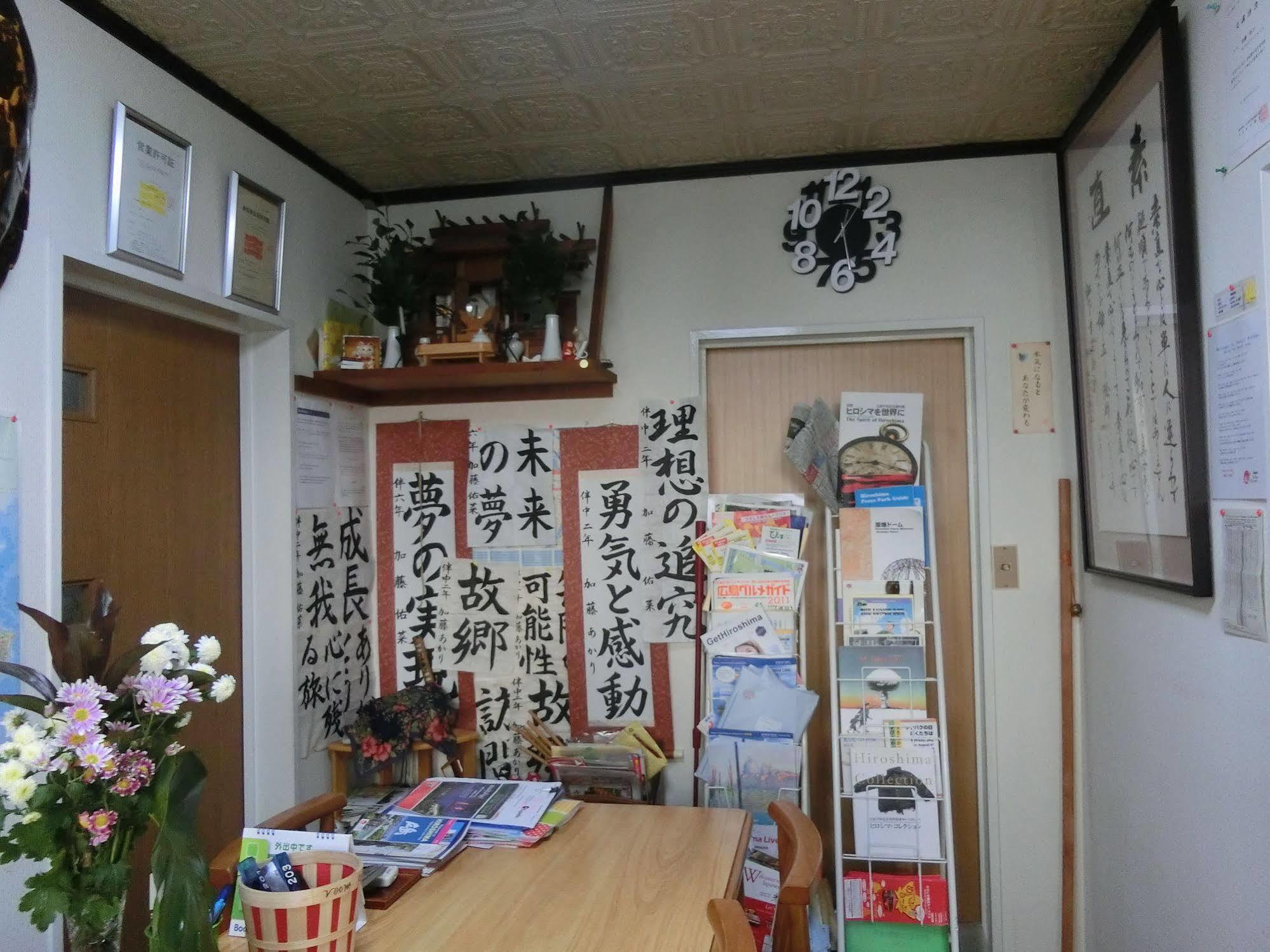 Sansui Ryokan هيروشيما المظهر الخارجي الصورة